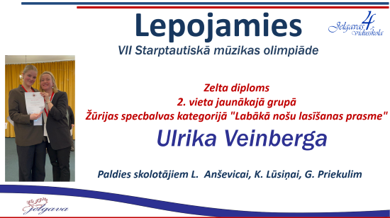 Lepojamies Veinberga