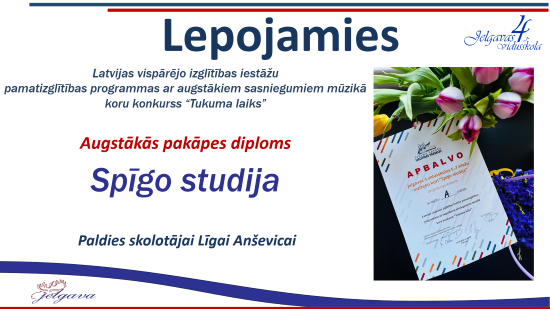 Lepojamies