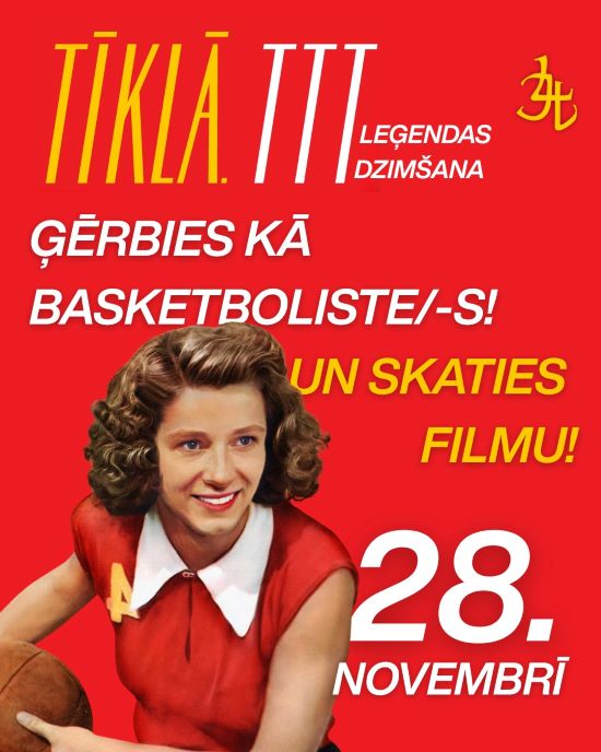 Ģērbies kā sportists Ģērbies kā sportists